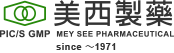 美西製藥有限公司