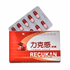 力克感膠囊
