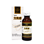 力克感感冒加強液