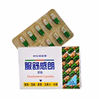 服舒感朗膠囊