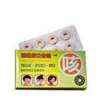 適嗽康口含錠